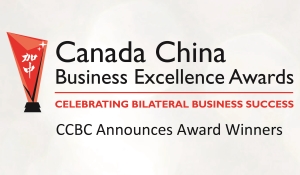 2016 Canada China Business Excellence Awards