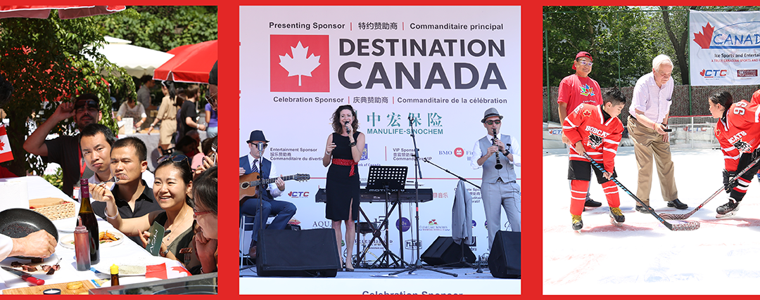 CCBC’s Canada Day Fair 2017