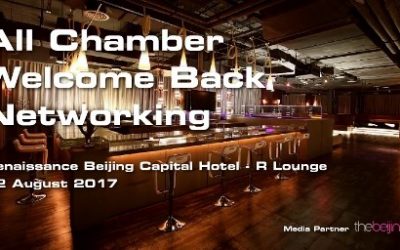 Summer All-Chamber Welcome Back Networking 2017