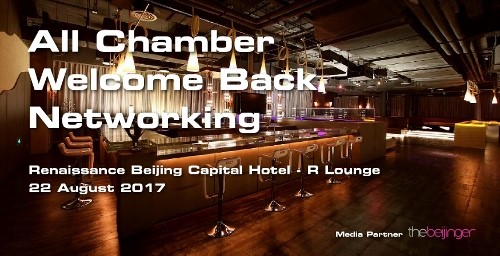 Summer All-Chamber Welcome Back Networking 2017