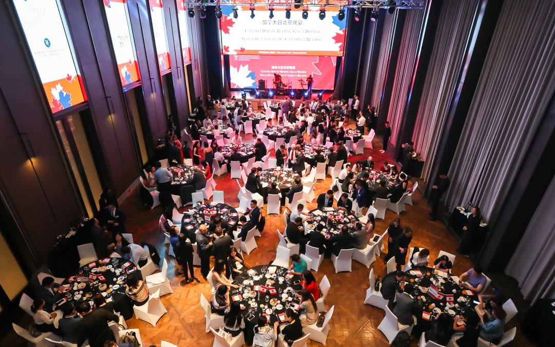 2019 Canada Day in Beijing Gala Dinner