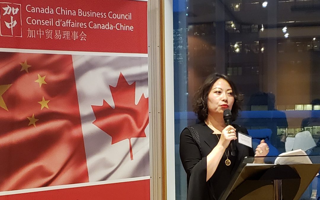 Canada-China Update: The Current Bilateral Business Landscape and Highlights from CCBC’s AGM Business Forum and Dinner – Calgary, AB