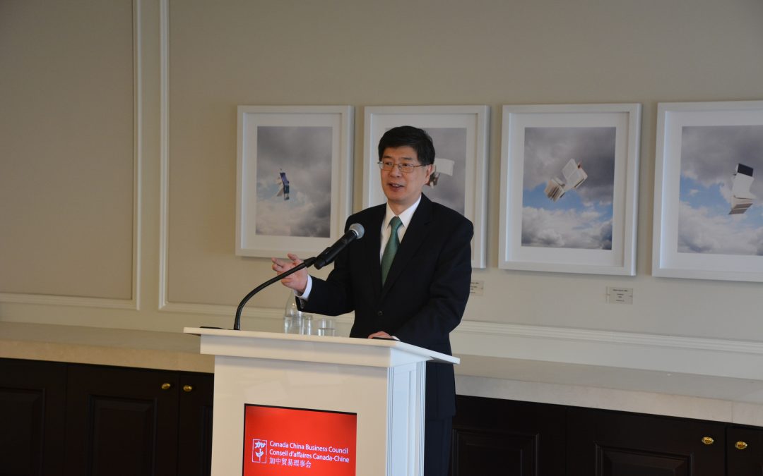 Luncheon with CONG Peiwu, Ambassador of China to Canada