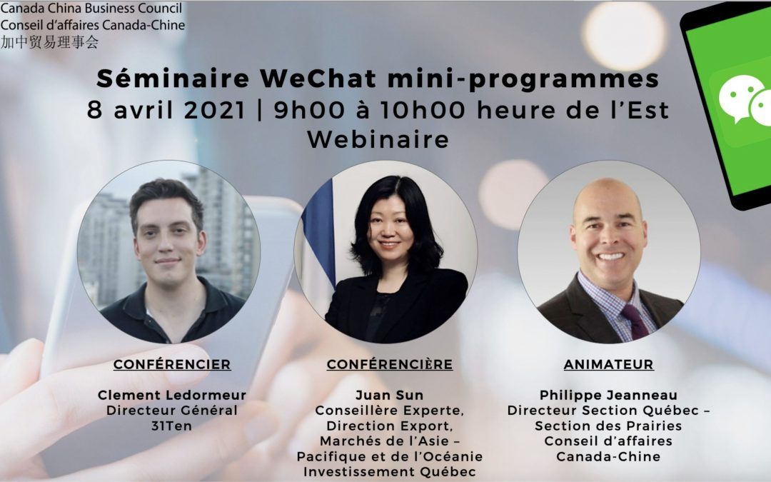 CCBC Webinar: The Benefits and Marketing Strategies offered by WeChat Mini Programs