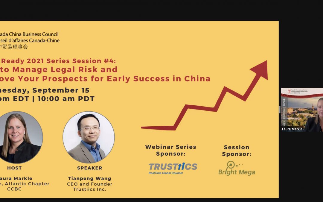 How to Manage Legal Risk and Improve Your Prospects for Early Success in China