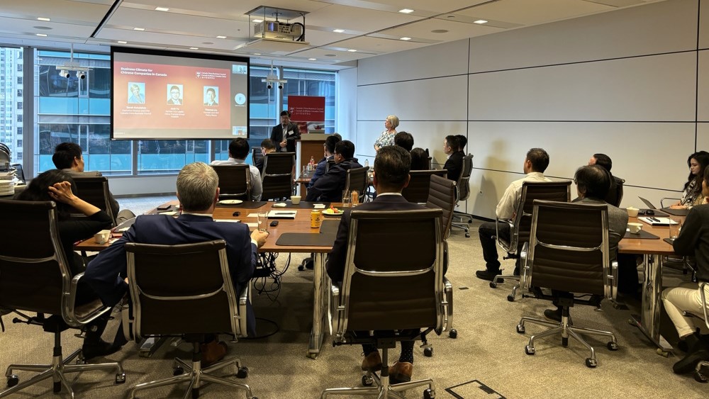 Business Climate for Chinese Companies in Canada Recap & Photos