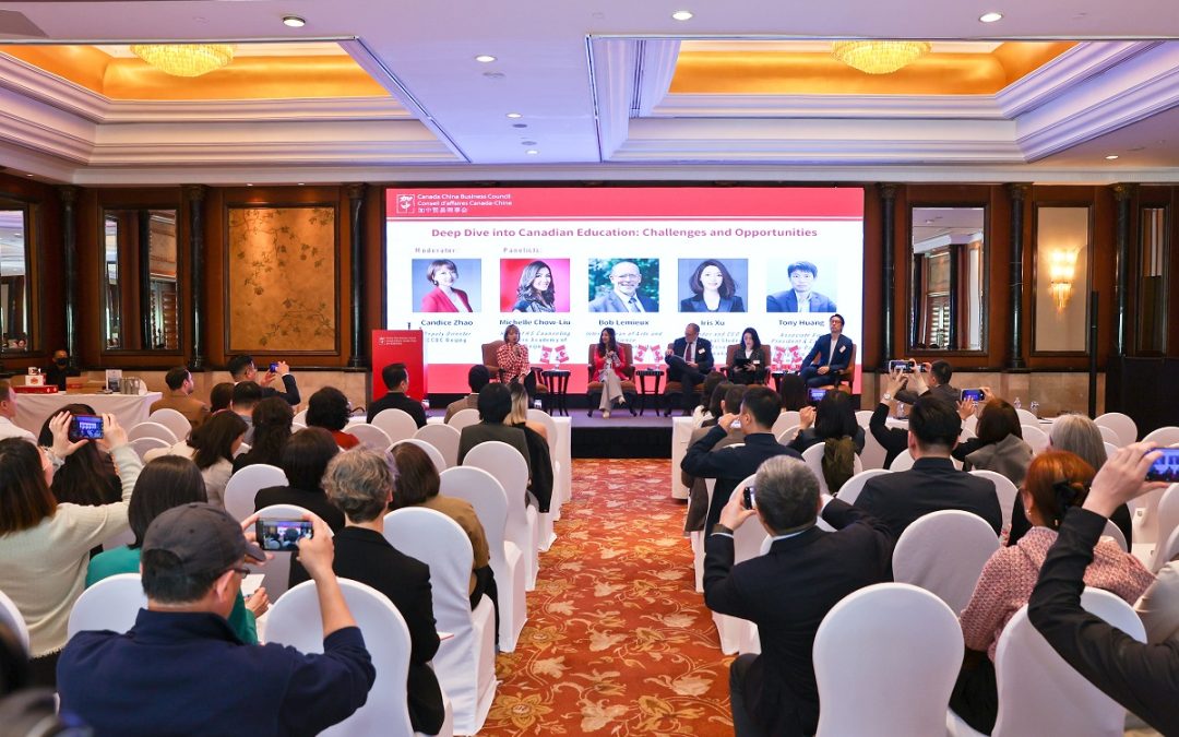 Canadian AlumNight China in Beijing 2025 Recap & Photos