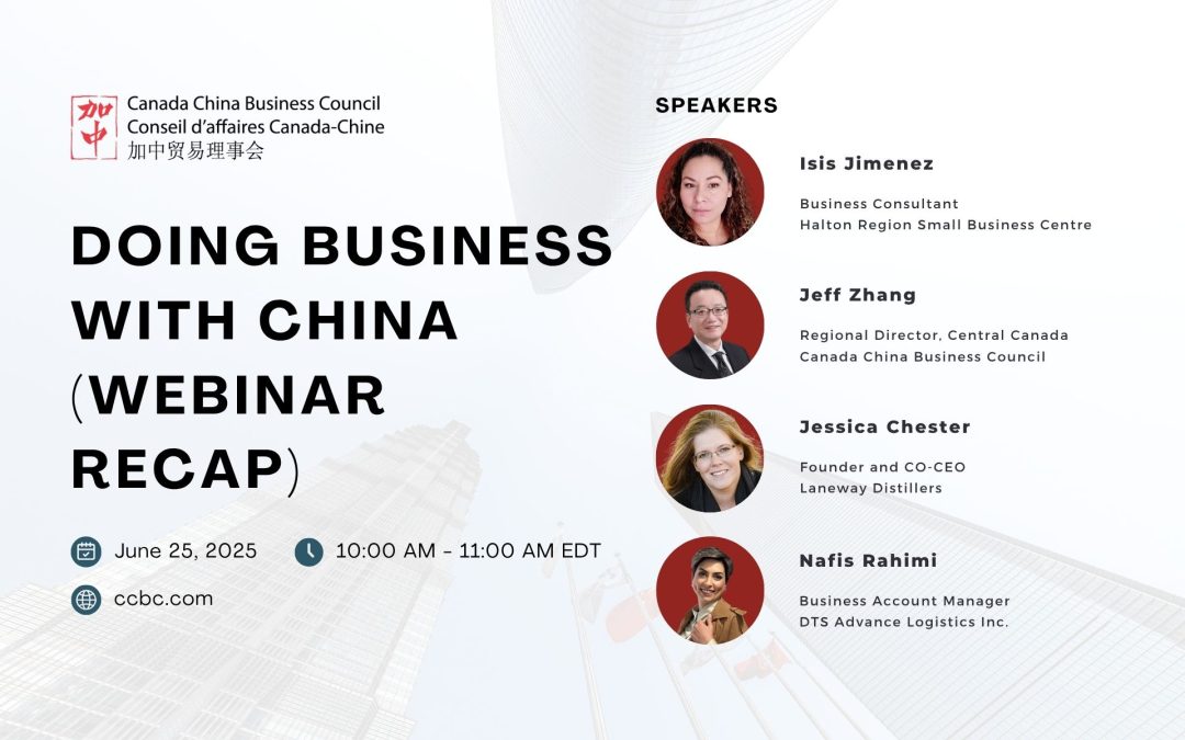 Doing Business with China (Webinar) Recap