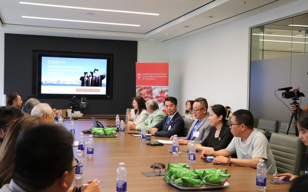Preparing Future Leaders: Canada-China Education Roundtable Photos & Recap