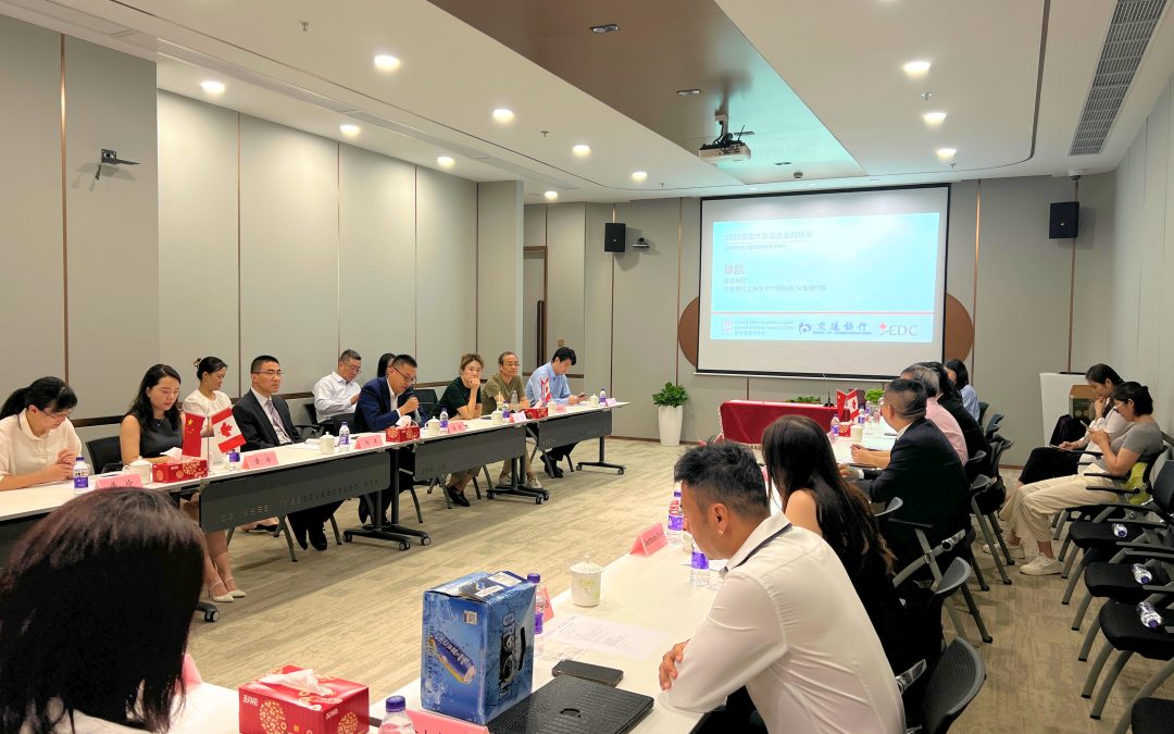 2025 Canadian Food Business Matchmaking Meeting (Shanghai) Recap & Photos
