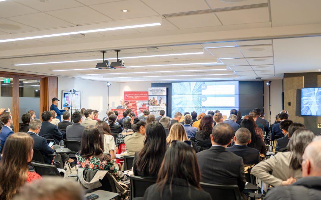 Le 4e Forum sur la Coopération Chine-Québec : Port de Libre-échange de Hainan et Ouverture sur l’extérieur – Nouvelles Opportunités de Coopération avec la Chine Event Récapitulatif et photos