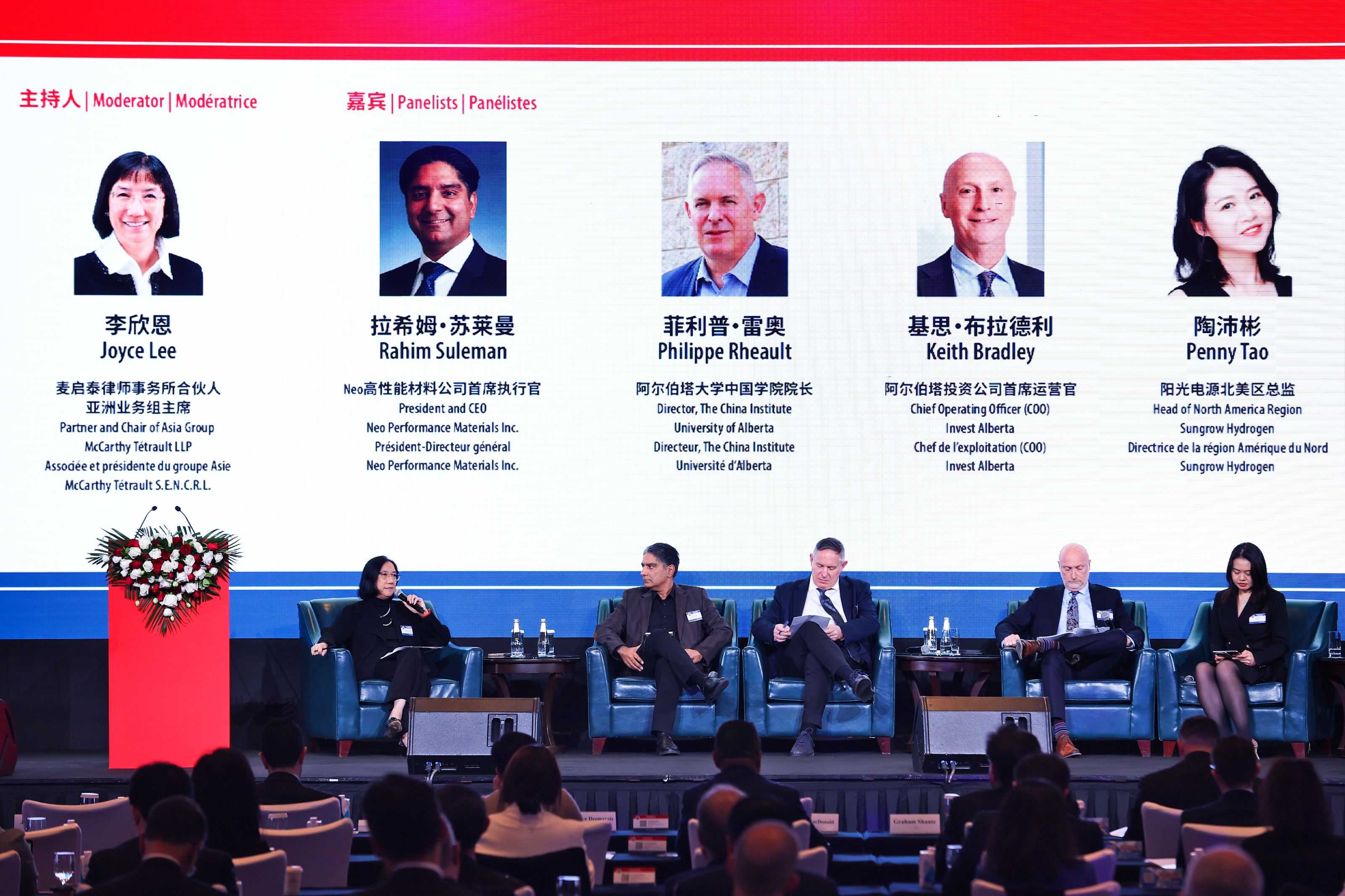 Canada China Business Council (CCBC) - 加中贸易理事会会员
