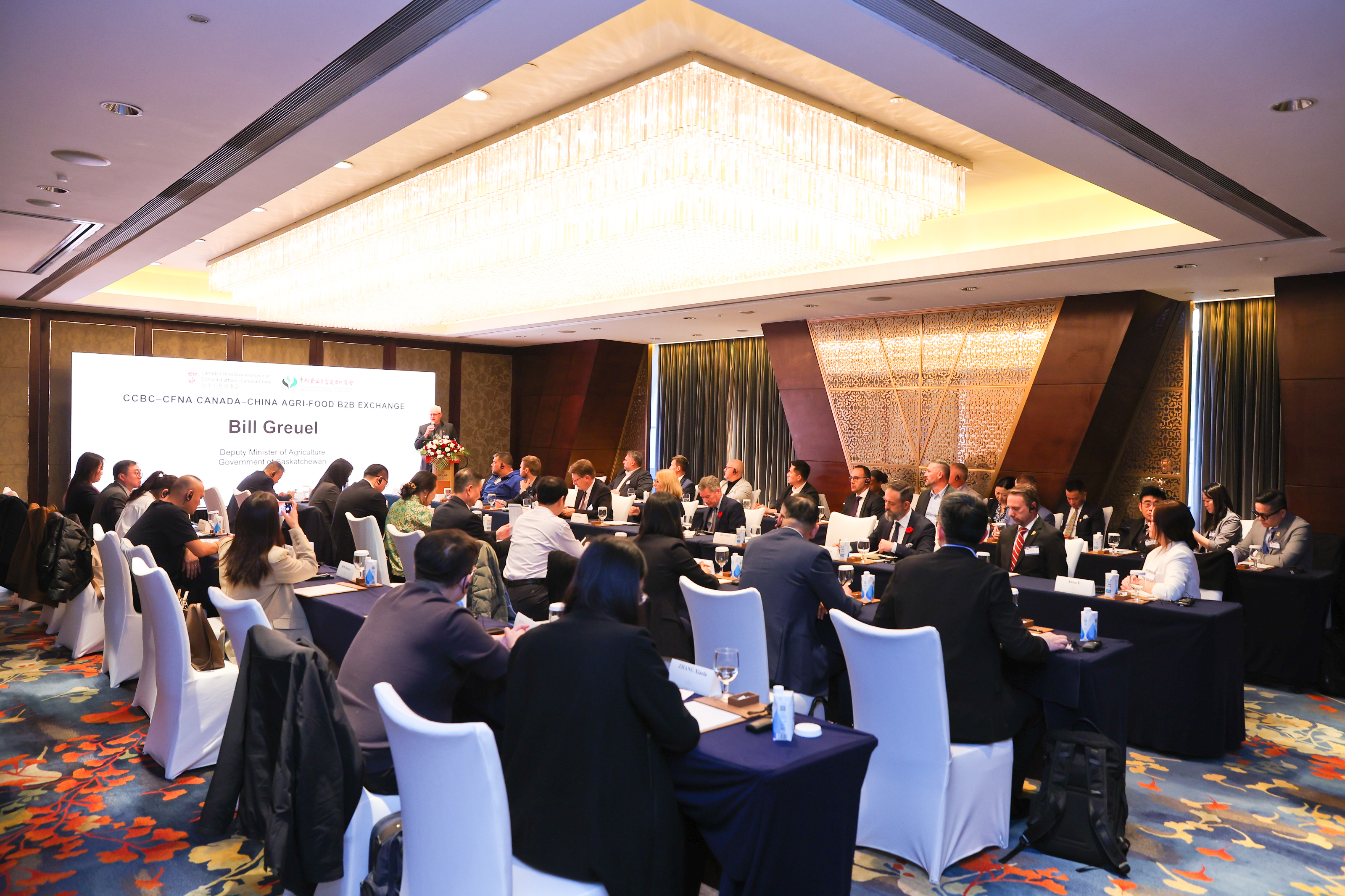 Canada China Business Council (CCBC) - 加中贸易理事会会员