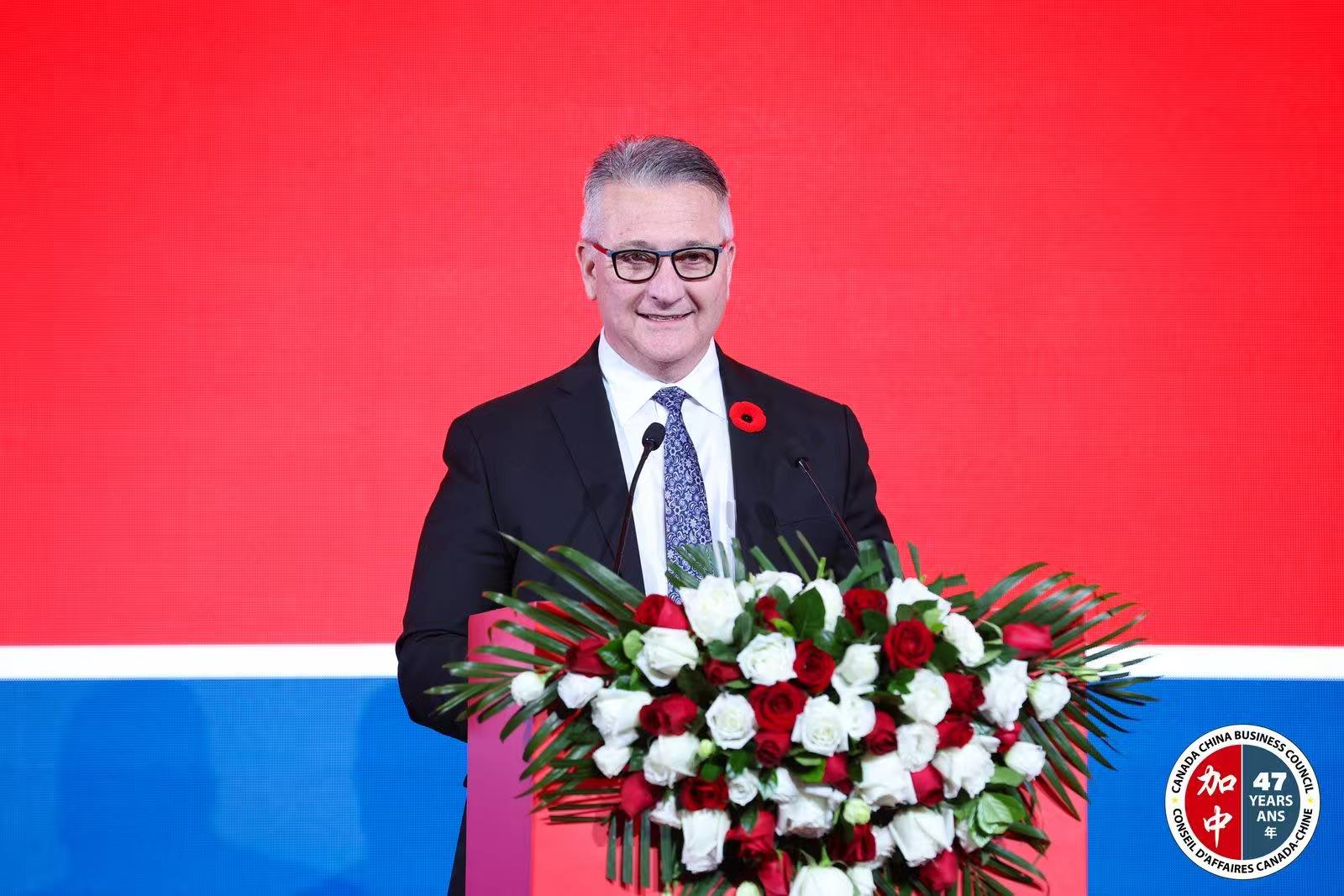 47th AGM Business Forum - Hon. Heath MacDonald Canada China Business Council (CCBC) - 加中贸易理事会第47届年度会员大会及商业论坛