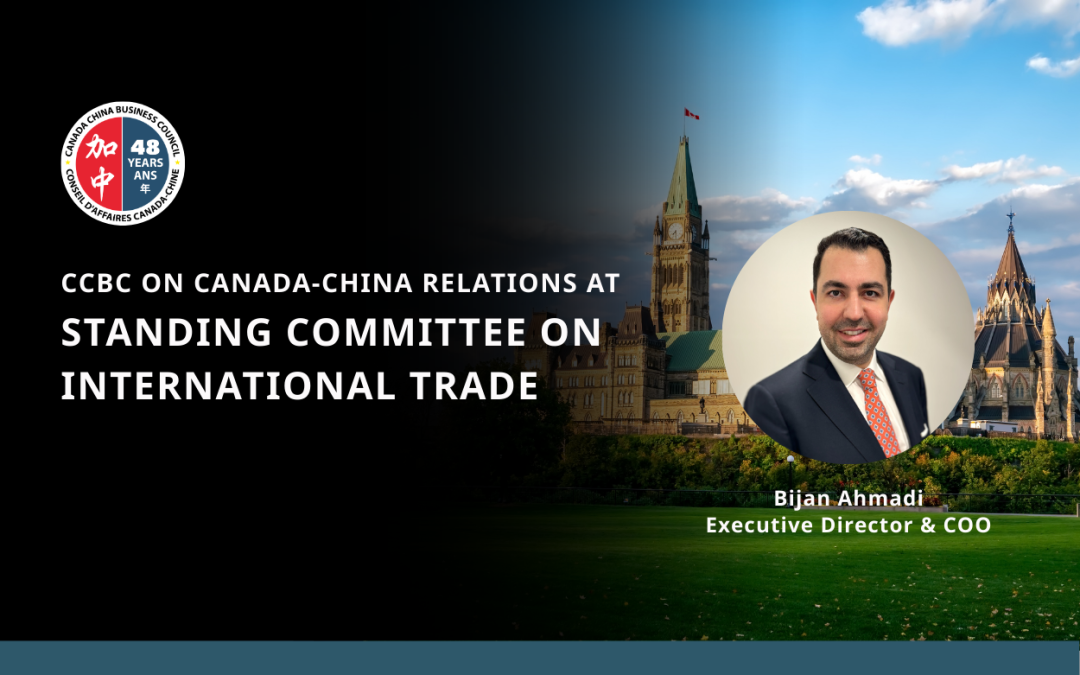 CCBC on Canada-China Relations at HOC Committee on International Trade