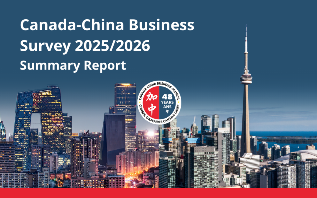 Canada-China Business Survey 2025/2026: Summary Report