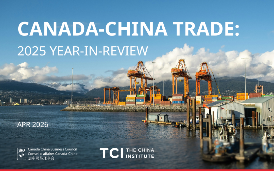 Canada-China Trade: 2025 Year-in-Review